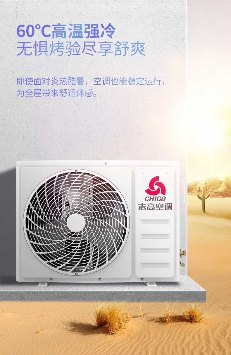 志高空调圆柱变频柜机三级能效kfr51lwwcbp69a3g大2p3匹冷暖家用立式