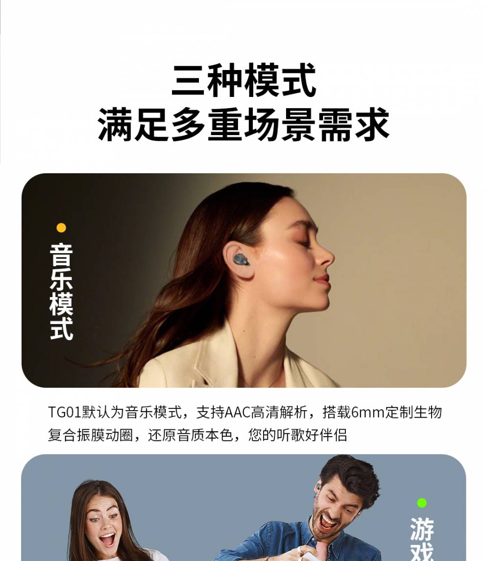 游戏专属联·想tg01无线蓝牙耳机长待机续航运动跑步降噪隐形高端游戏