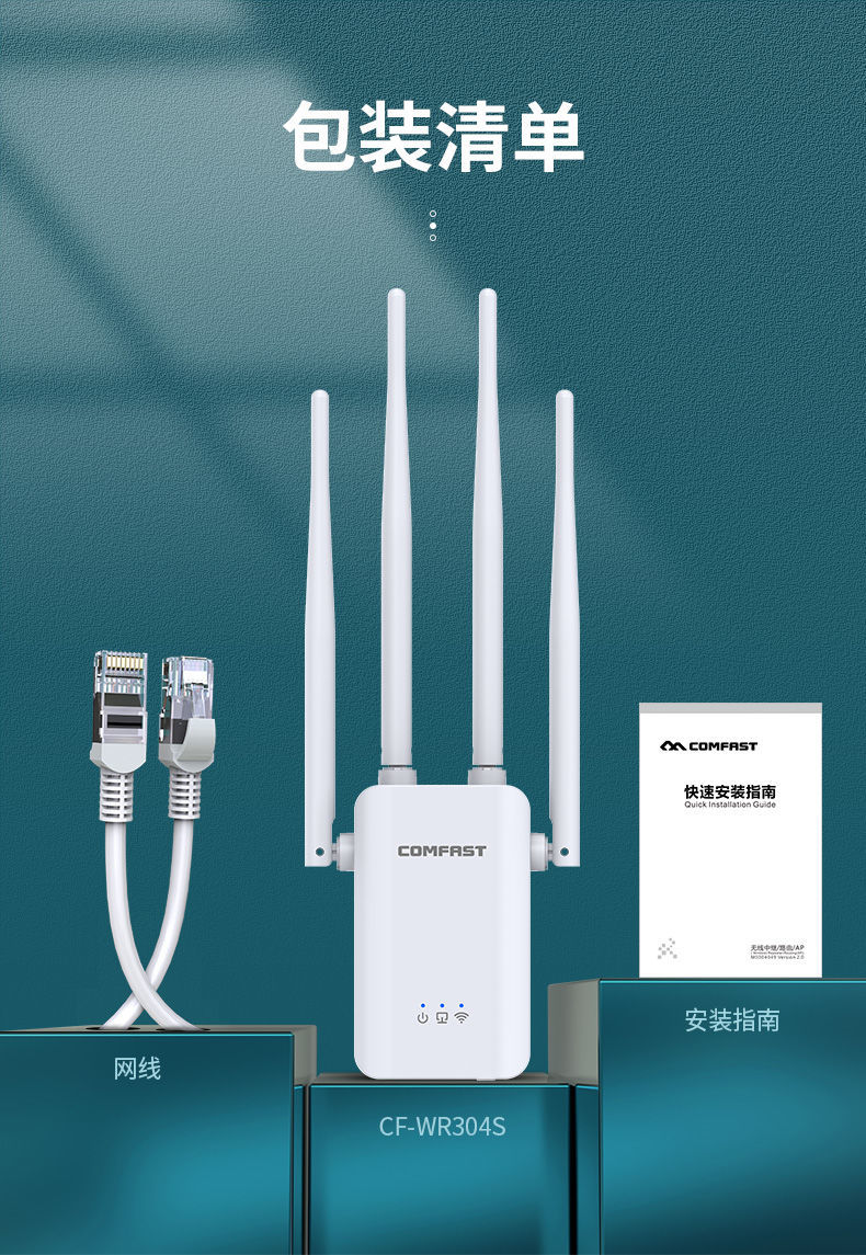 zuidid旗艦京品wifi信號增強器信號放大器家用wifi器中繼器擴展器穿牆