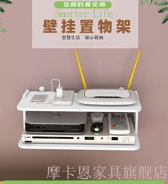 免打孔花架子客厅墙上置物架卧室床头装饰架墙面壁挂式隔板收纳架 方形投影仪置物架 无痕钉安装