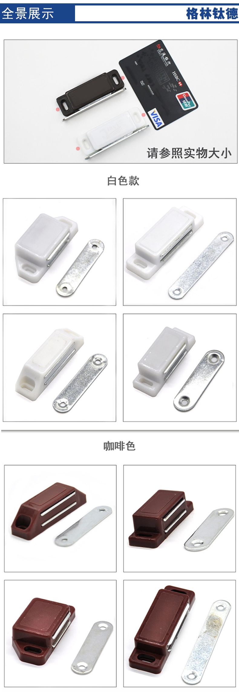 不锈钢卡扣 纱窗磁吸磁扣磁碰 纱窗配件 新款不锈钢卡扣 4个装(满3件