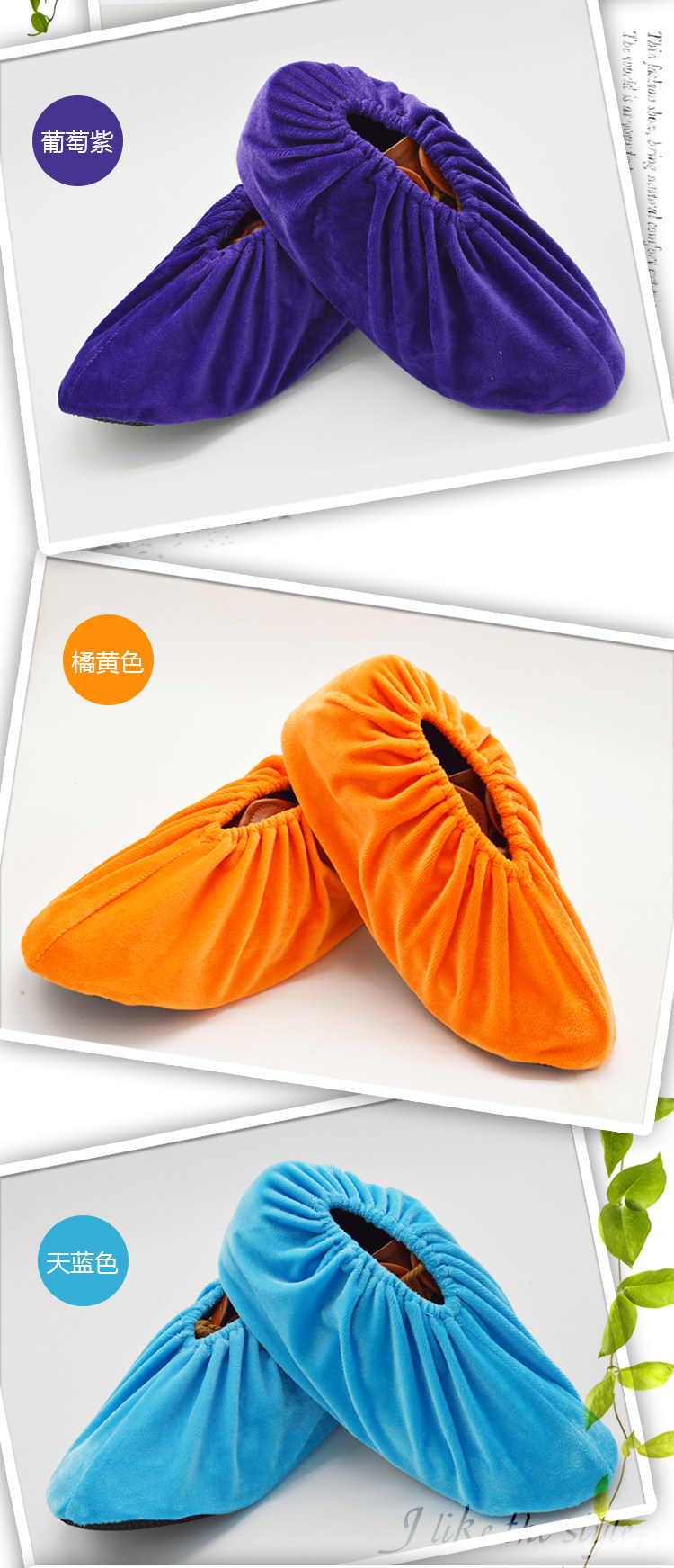 绒布鞋套加厚防滑反复洗鞋套家用布可洗布脚套学生样板房logo定制