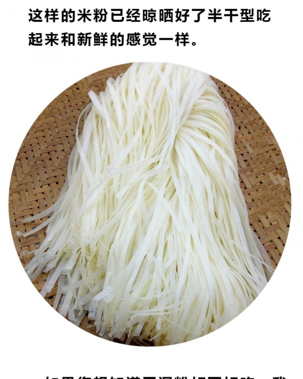 贵州特产小吃镇远盘子米粉手工半干湿粉5斤农家中粗新鲜切粉 20斤装