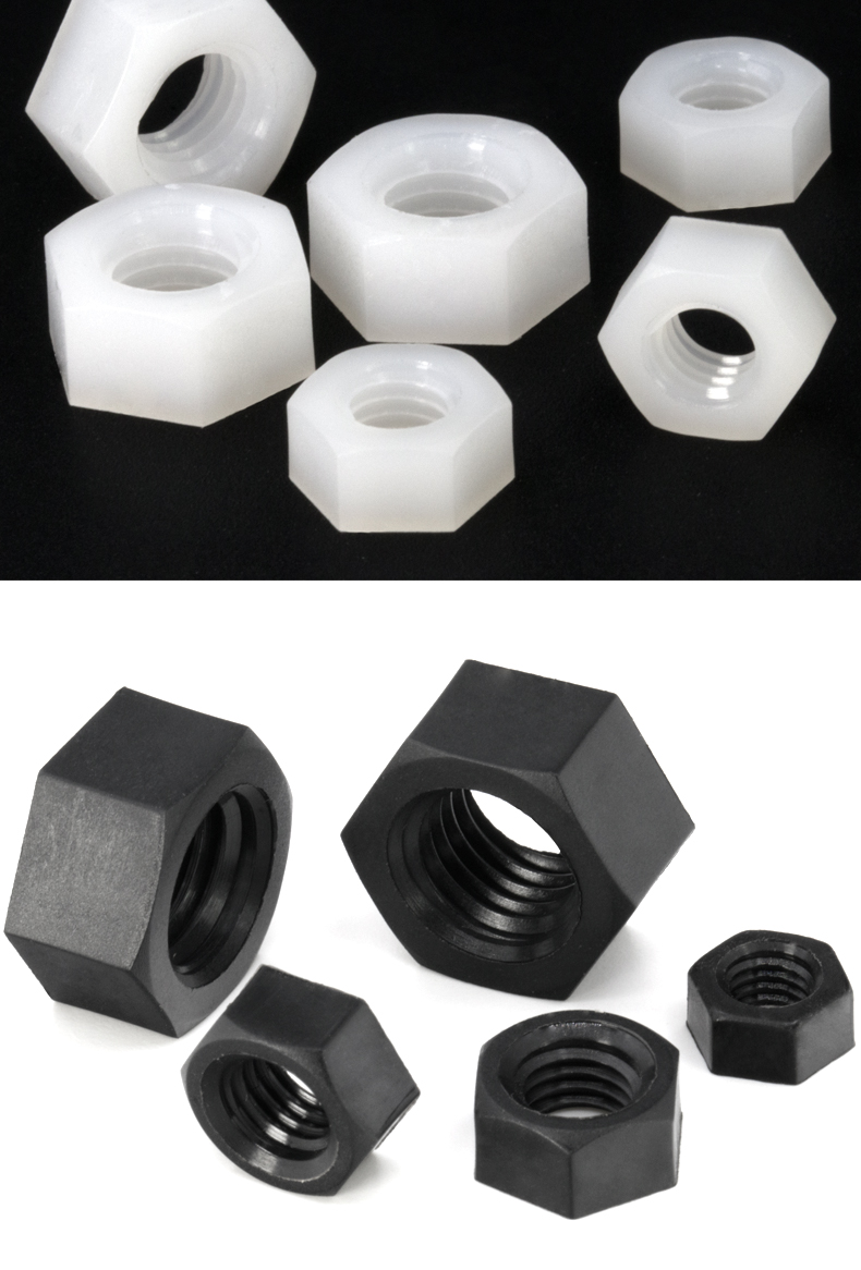 塑料螺母尼龙六角螺帽塑胶螺丝帽黑丝螺母m2m2.