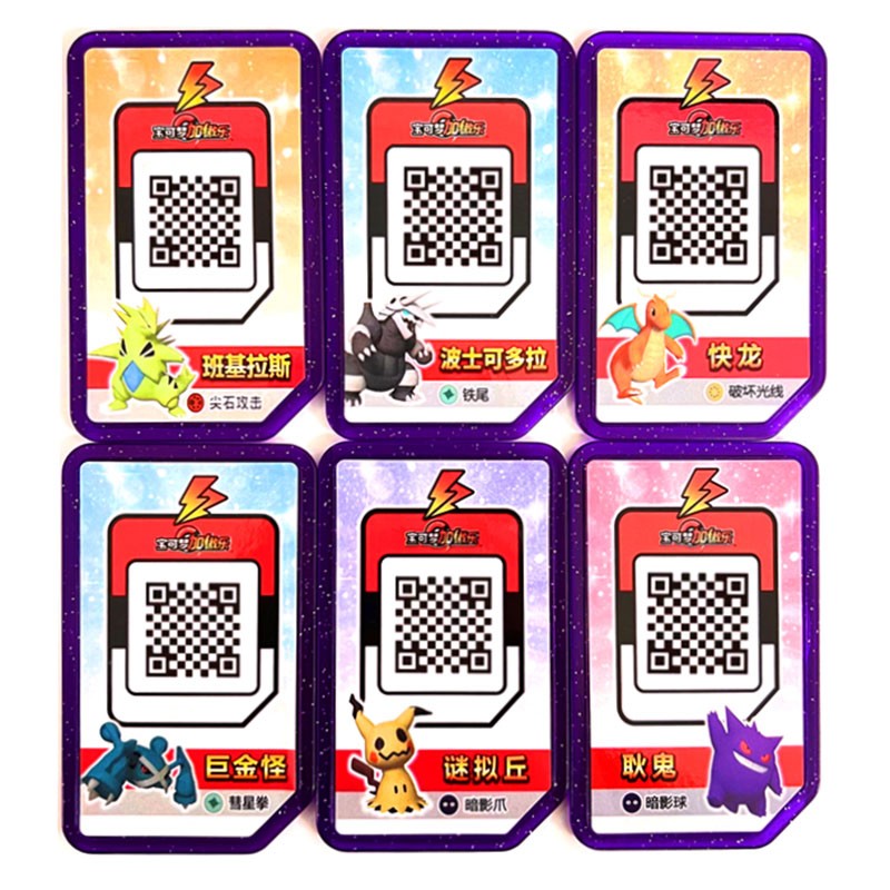 宝可梦街机卡支援卡传说1弹3梦3龙奈克洛兹玛日月神合体z技能精灵球加