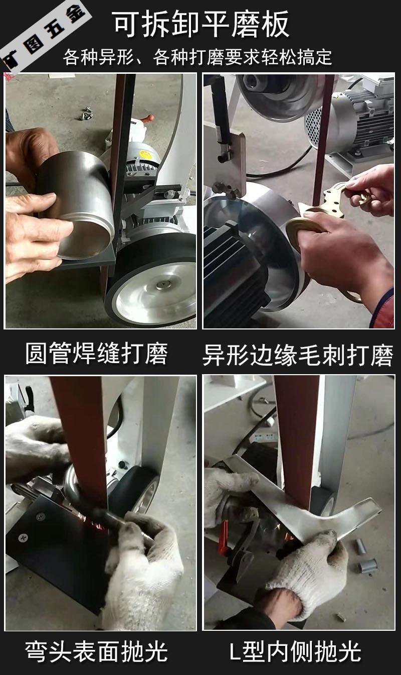 工業級高速小型磨刀機diy砂帶機立式拋光機平面磨打磨毛刺機主動輪包