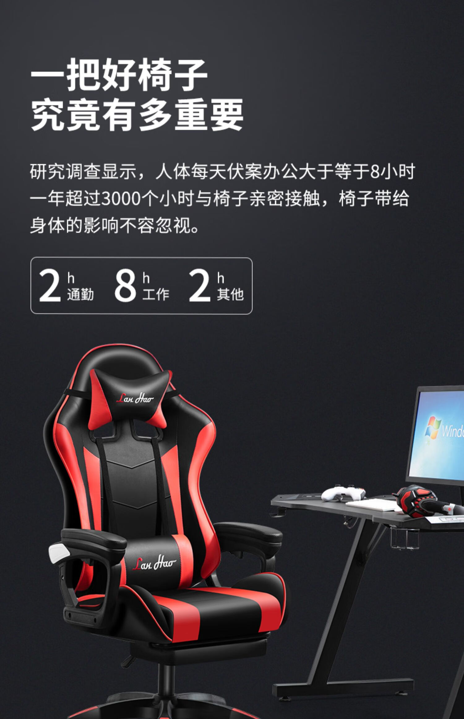 雷蛇razer雷蛇同款 电竞椅电脑椅家用可躺办公椅学生宿舍游戏椅舒适