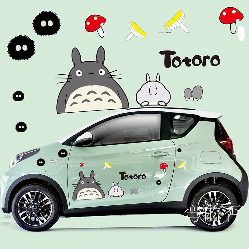 宅趣(zaiqu)null奇瑞eq1小蚂蚁车贴 科莱威四轮电动装饰凌宝欧拉黑白