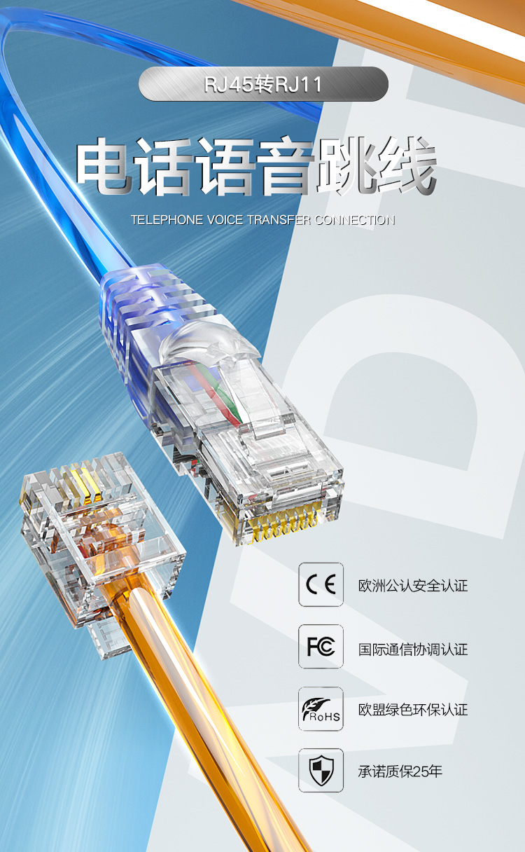 电话机房跳线接头(机房电话线跳线教学)