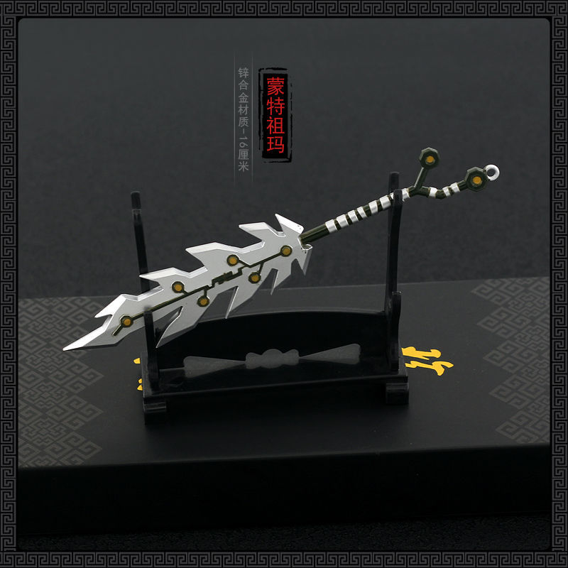安迷修双剑 凹凸世界 周边模型冷热双刀雷狮之锤星月刃模型工艺品摆件