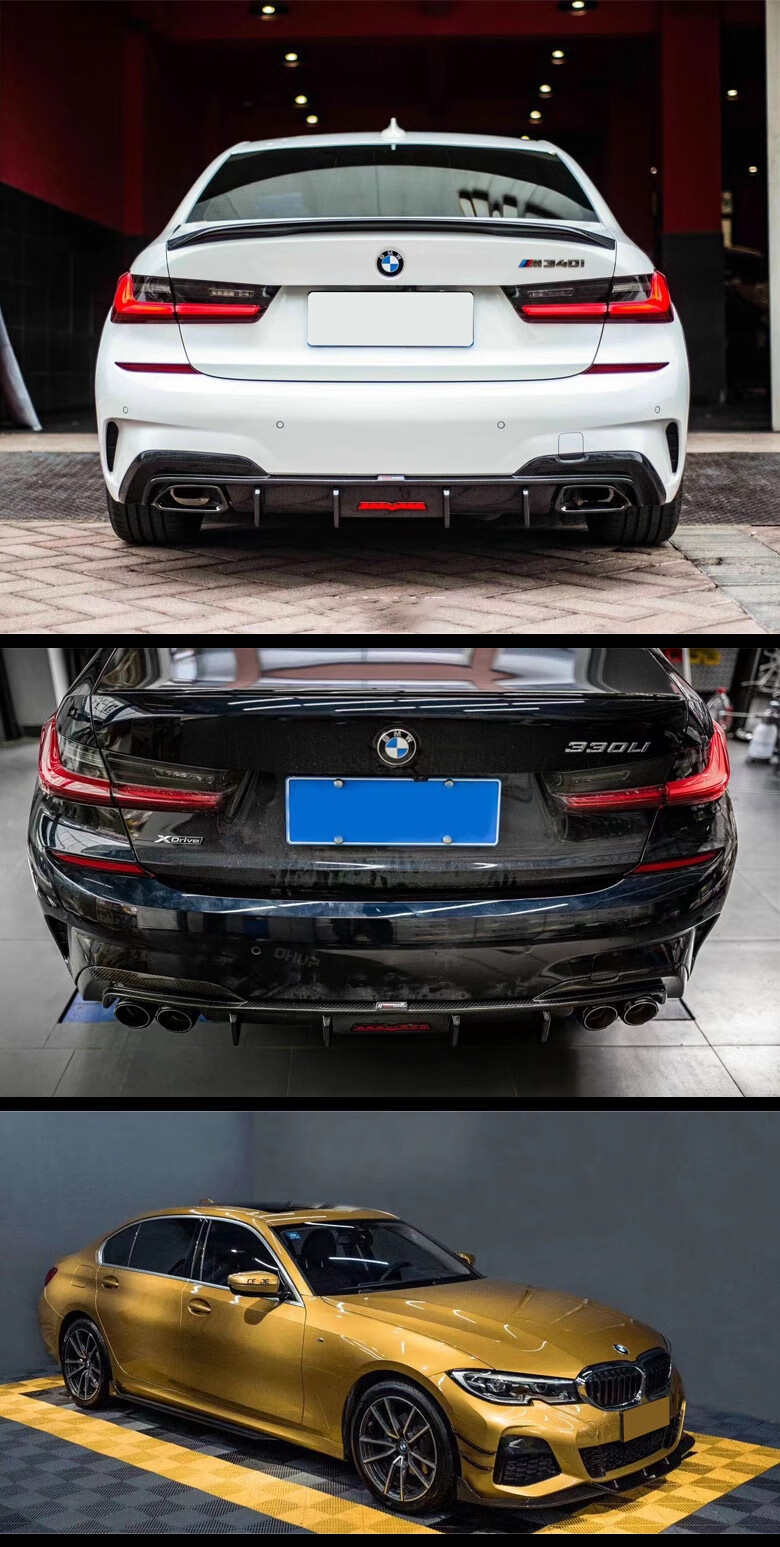 适用于22款宝马新3系改装尾翼20-325litakd碳纤维mp小包围前铲后唇 新