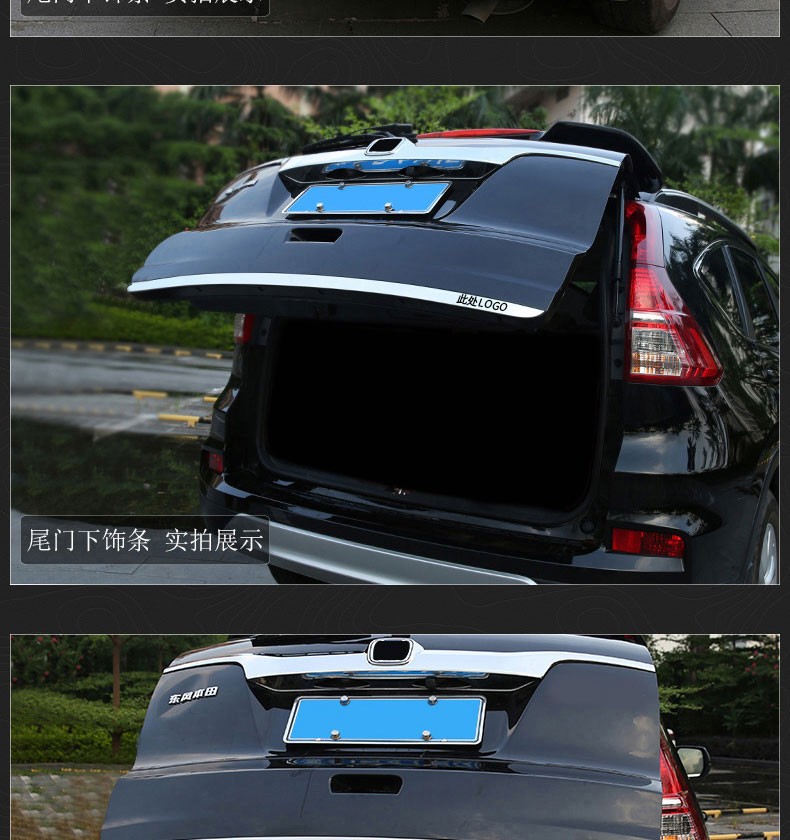 条后饰条不锈钢后备箱装饰亮条改装1216款crv尾门中饰条abs电镀1件装