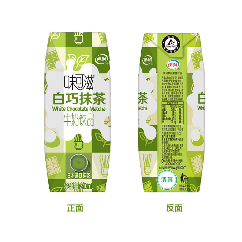 味可滋厚牛乳味可滋巧克力牛奶 味可滋10盒散装随机发货 2021年11月产