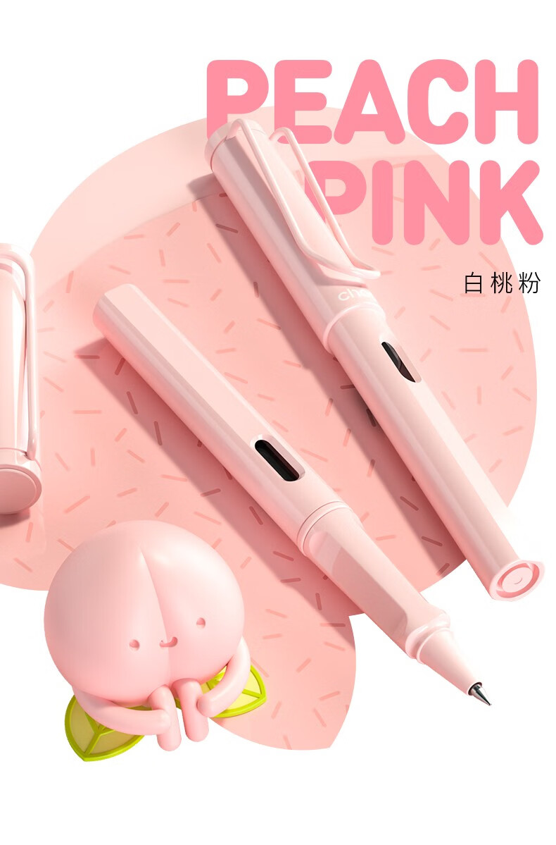 chopin肖邦中性笔u正姿马卡龙ins冷淡风高颜值清新简约男女学生考试