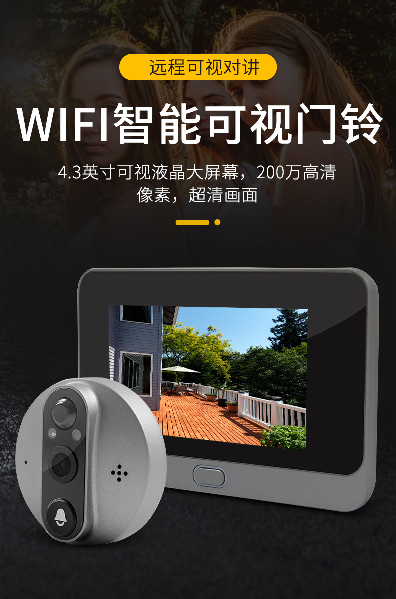 小米(mi)新款智能猫眼无线可视对讲门铃高清夜视监控录像电子门铃家用