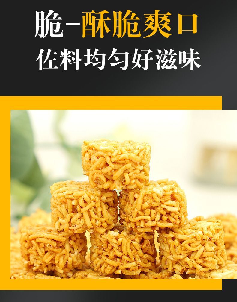 吃干脆面方便面宿舍追剧休闲零食 口水面-麻辣小龙虾味3袋新款【图片