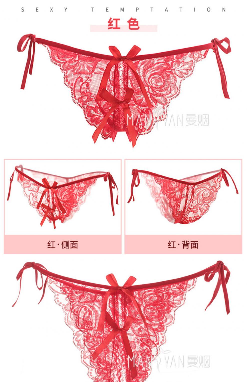 性感情趣内裤开档免脱丁字裤激情套装骚大码透视诱惑情绪内衣女性感