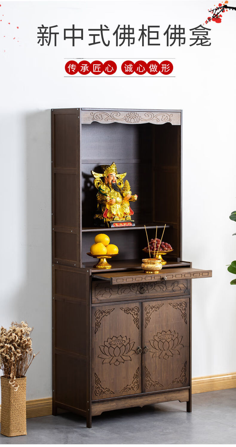 瑞琴佛龛供桌佛台家用神台柜财神爷柜子供奉台神龛新中式立柜现代风格