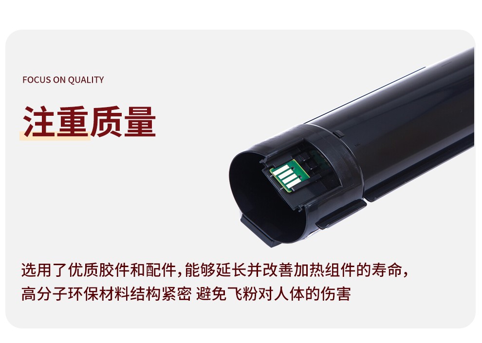 北京猷之达科贸有限公司- 质印VC7025粉盒适用施乐VersaLink C7020 