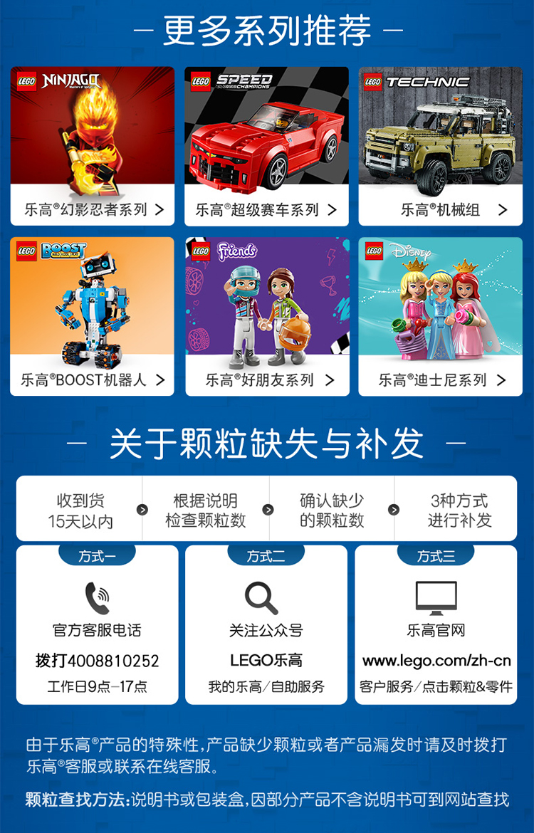乐高(lego)积木 城市组系city 60215 城市消防局 5岁  儿童玩具生日
