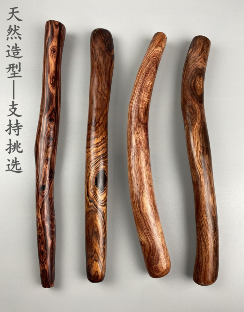 按摩背部木棍紫檀柳鬼脸随型把玩防身短棍棒腰部颈椎敲打神器健身 40