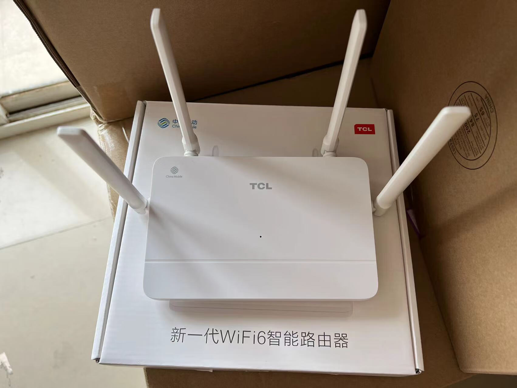 适用tcl t26pro移动版wifi6全千兆无线路由器5g双频家用高速穿墙组网
