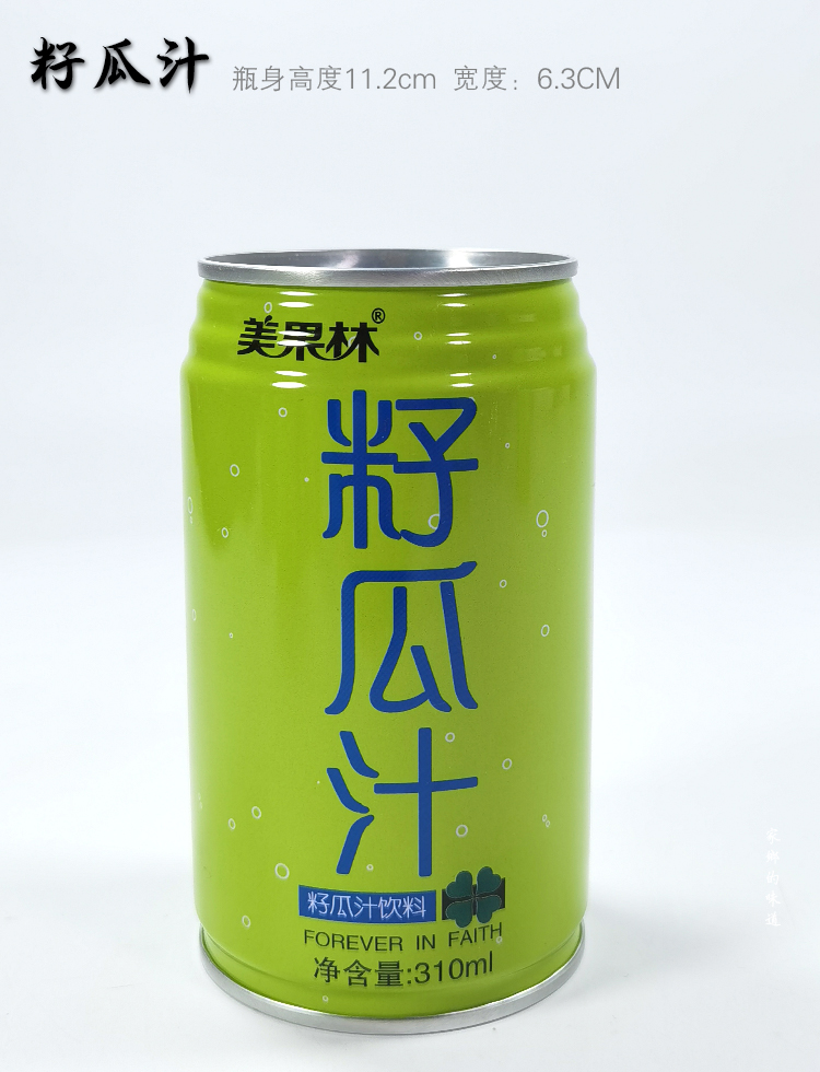 甘肃特产美果林杏皮茶 籽瓜汁饮料 火锅搭档夏天饮品310ml*24瓶 杏皮