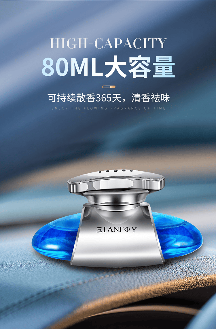 凯瑟琳娜车载香水男士专用车内饰品摆件汽车香薰车用持久淡香氛