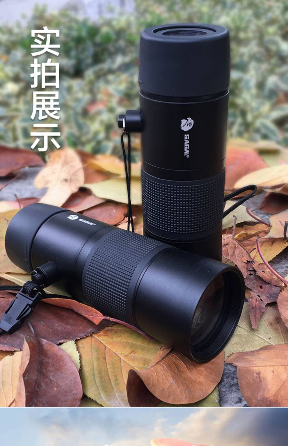 小型单筒望远镜 单筒手机望远镜高清高倍夜视户外专业级小钢炮便携