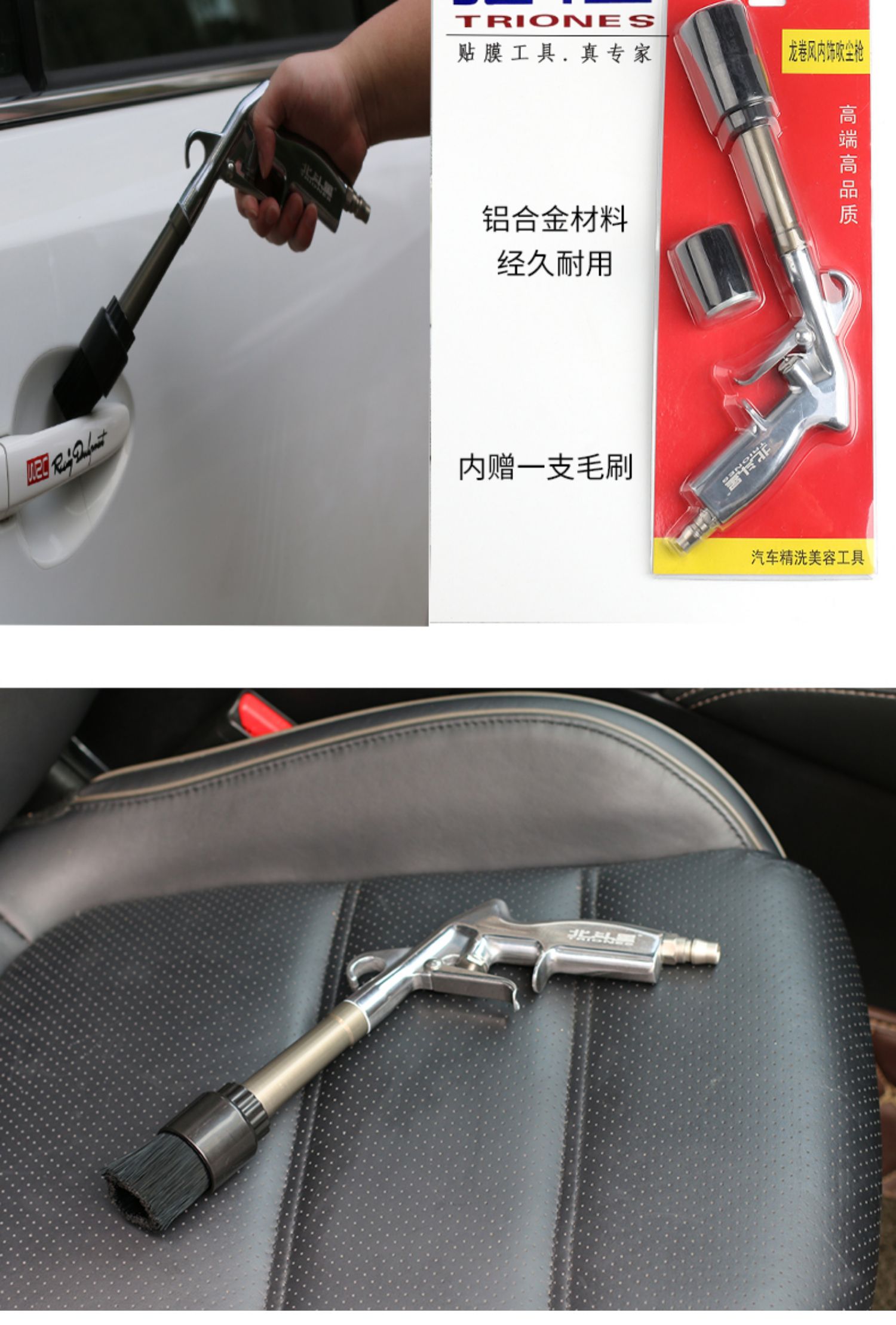 北斗星高压吹尘枪气动汽车尘吹抢龙卷风干洗毛刷型驱水内饰清洗枪