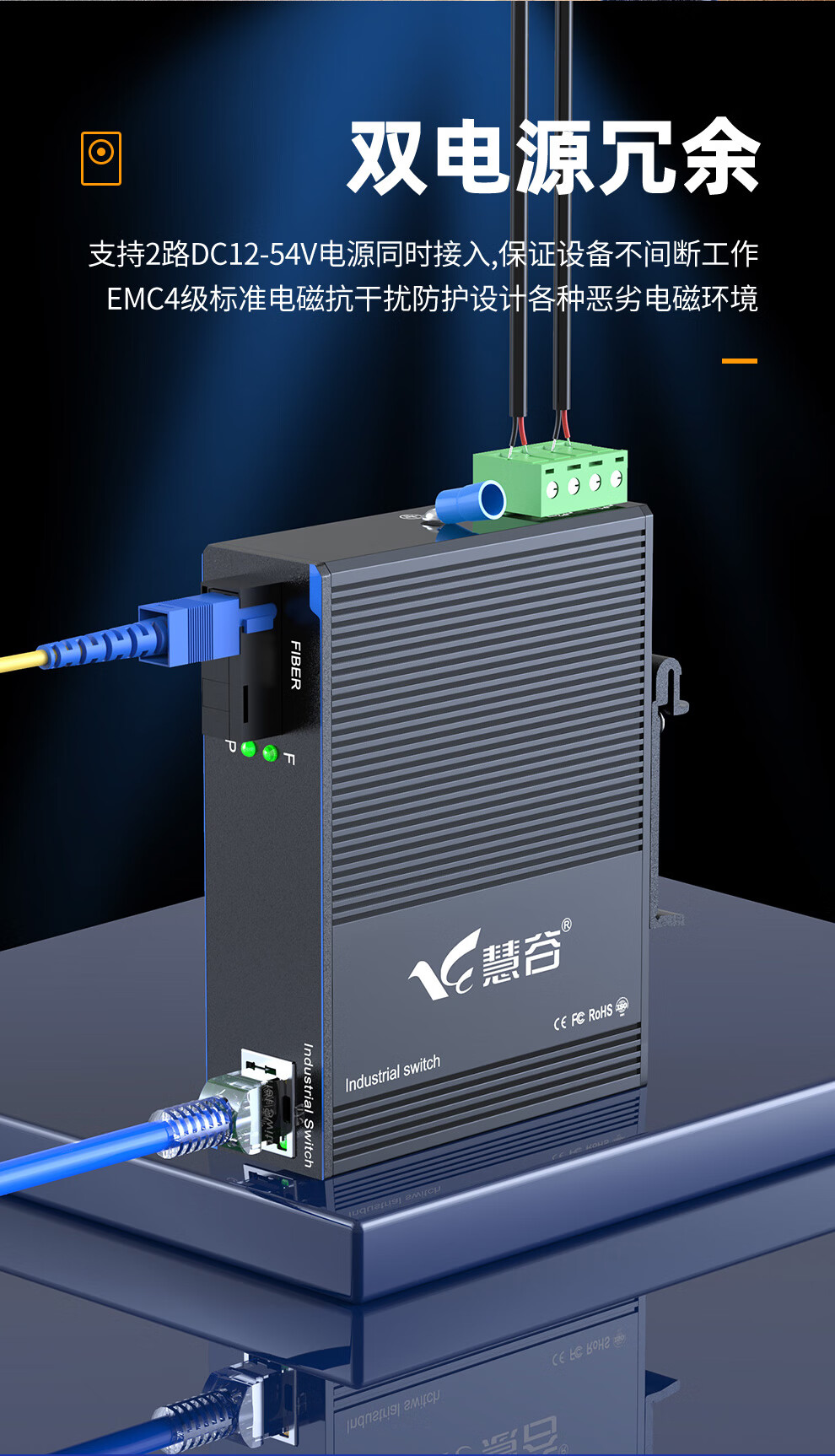 Huigu Industrial-Grade Fiber Optic Transceiver Switch, 100Mbps Single-Mode Single-Fiber A-End 1 Optical 1 Electrical DIN-Rail Optical-Electrical Converter, SC Interface HG800-FE 6
