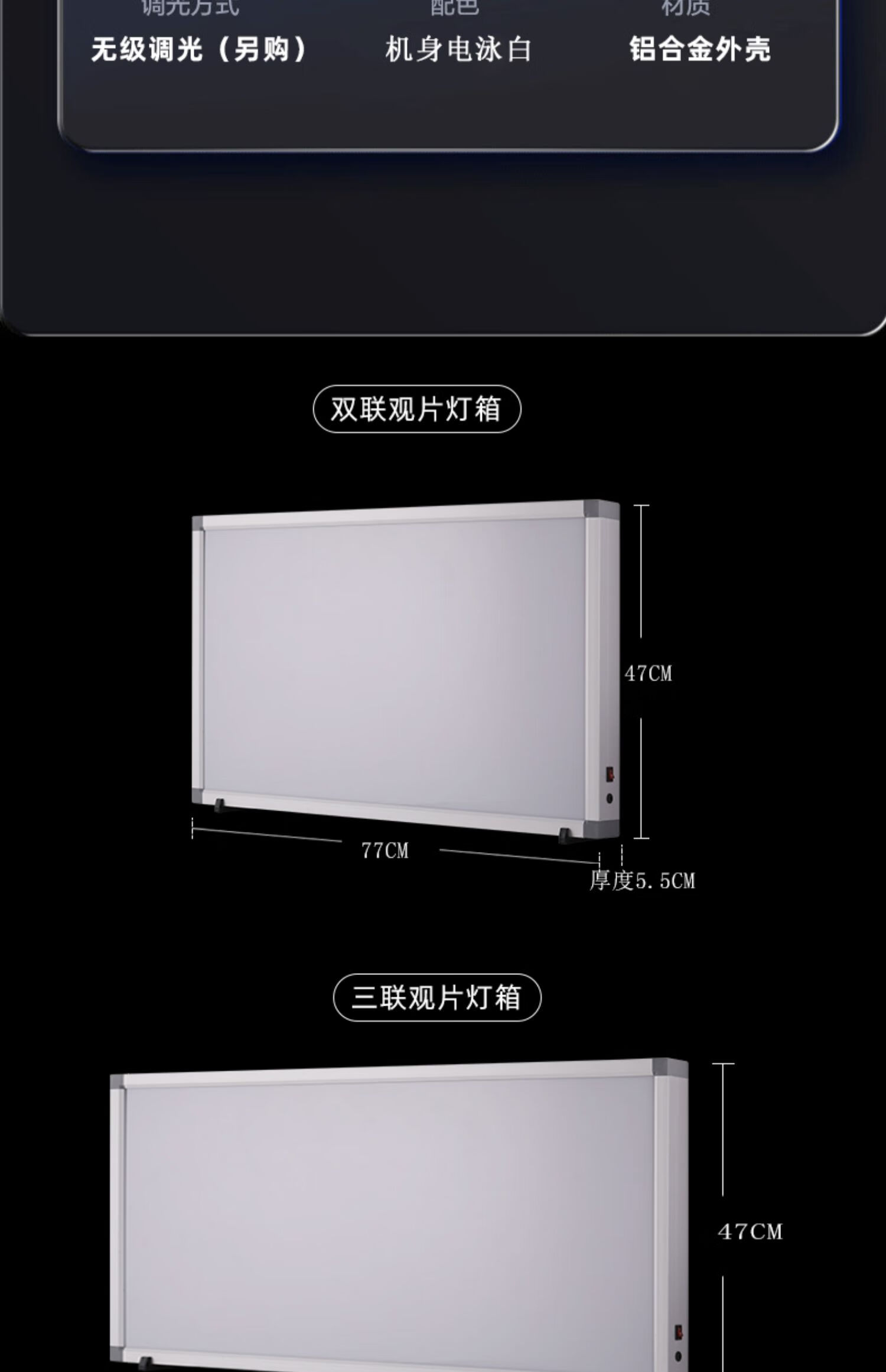 医看x光led观片灯箱超薄牙科看片阅片灯单双三四联骨科观片灯 可调光