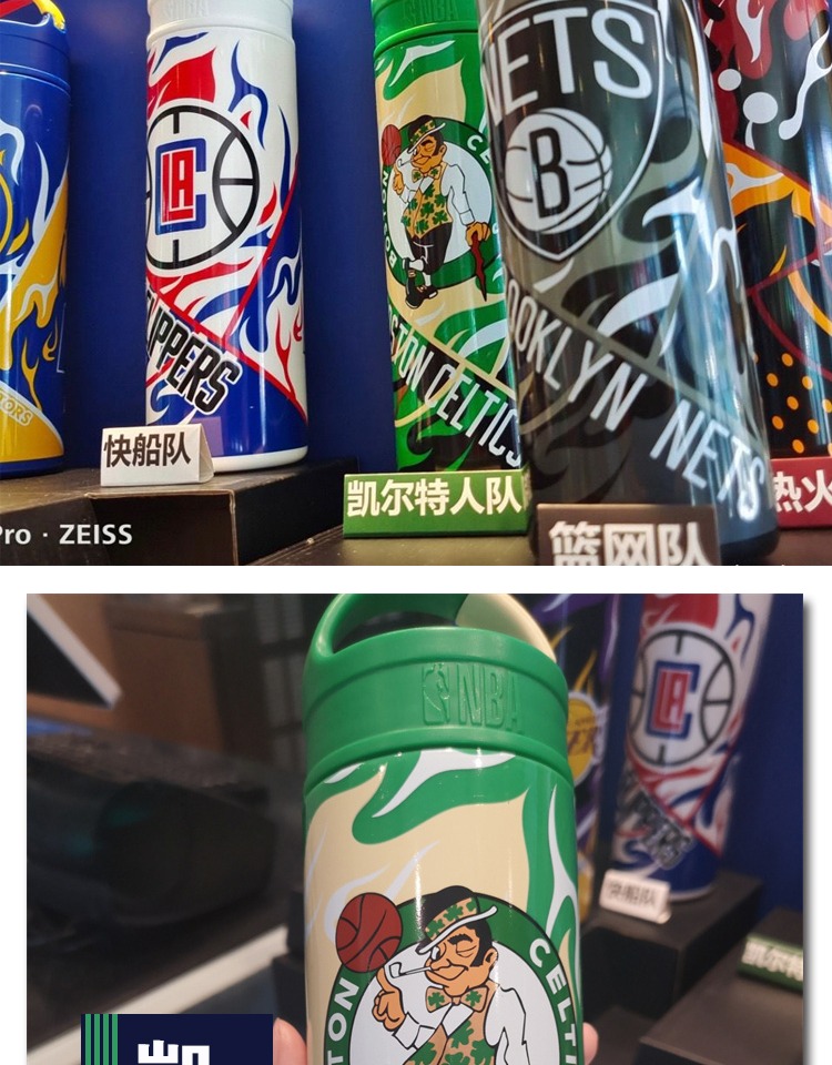 滕讯体育nba专营2021德克士联名nba杯子勇士哈登罗斯同款水杯炫酷运动