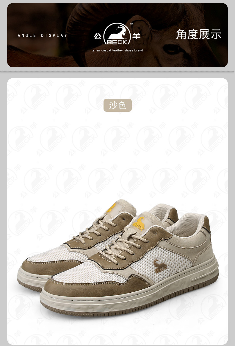 公羊(beck) 公羊男鞋夏季潮鞋2022年新款男士透气薄款运动休闲鞋子男
