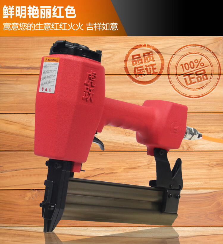 虎跃50直钉枪气动钢钉抢钢排钉枪退钉枪拔钉枪蚊钉枪保温钉枪 st38钢