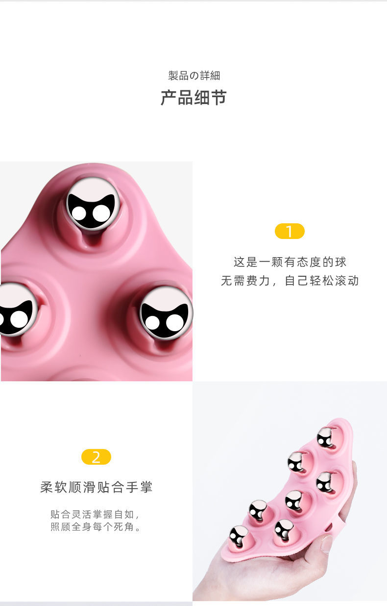 两只七龙珠按摩器滚珠全身经络刷揉肚子腹部减肥瘦腿神器钢珠款浅粉