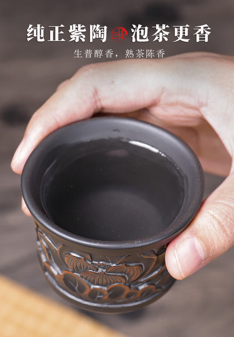 建水紫陶茶杯 一壶云南建水紫陶茶杯主人杯功夫茶具泡普洱茶纯七分杯