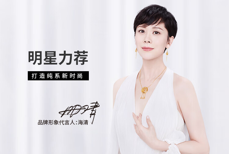梦金园 黄金戒指 三生三世足金999.