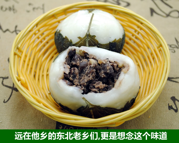 顺丰东北特产苏子叶粘豆包农家纯手正宗粘饽饽粘耗子现做1000g