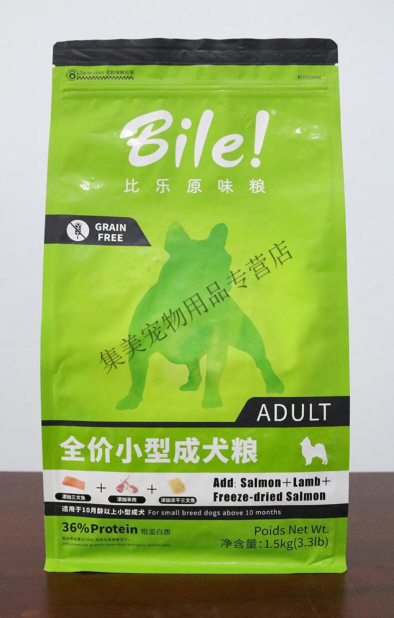 比乐原味狗粮10kg15kg小中大型犬通用型成犬幼犬粮无谷狗粮20斤中大型