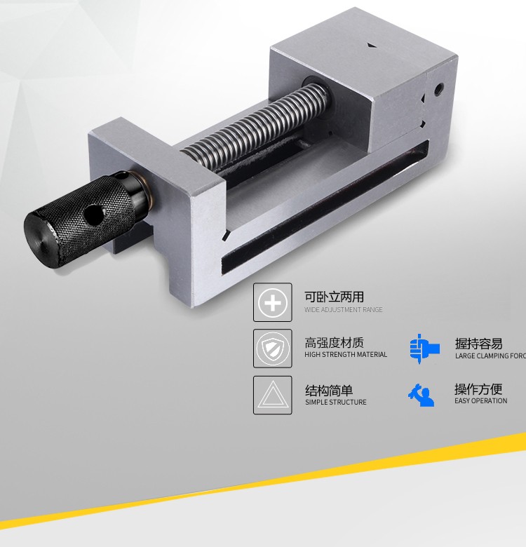 平口鉗高精密手動磨床萬力批士直角臺虎夾鉗工具鋼qgg1506寸