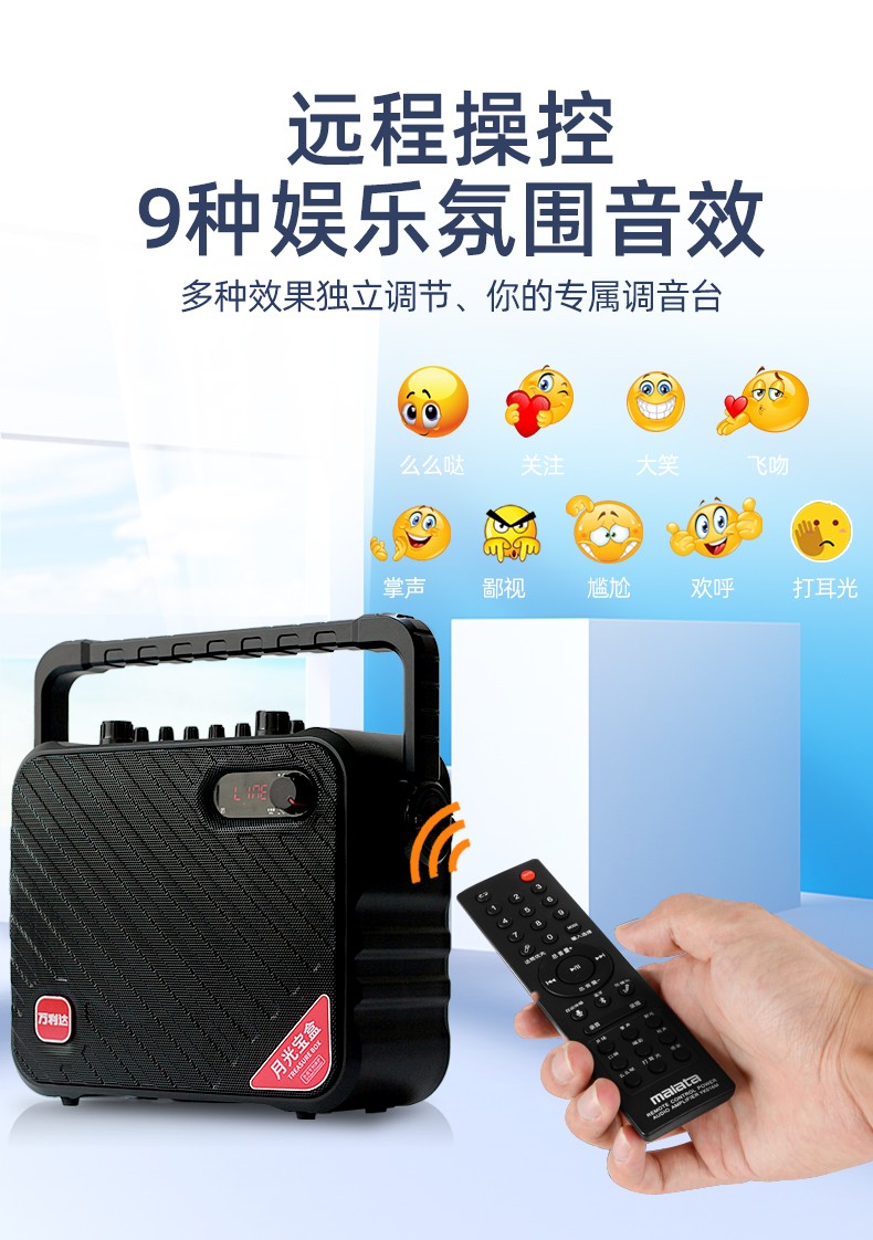 万利达月光宝盒三代广场舞音响大功率直播户外手提k歌无线便携式蓝牙