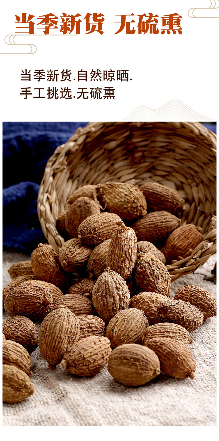 西砂仁100克250克500克 云南缩砂蜜绿壳砂西砂仁带壳可磨粉 西砂仁500