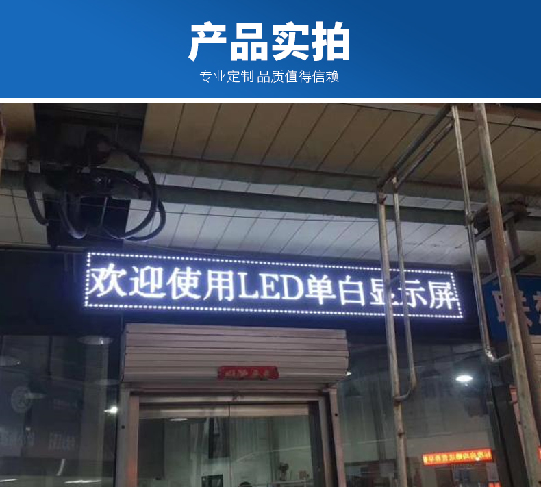 全彩led显示屏广告屏led门头滚动走字幕户外led电子显示屏广告牌 粉色