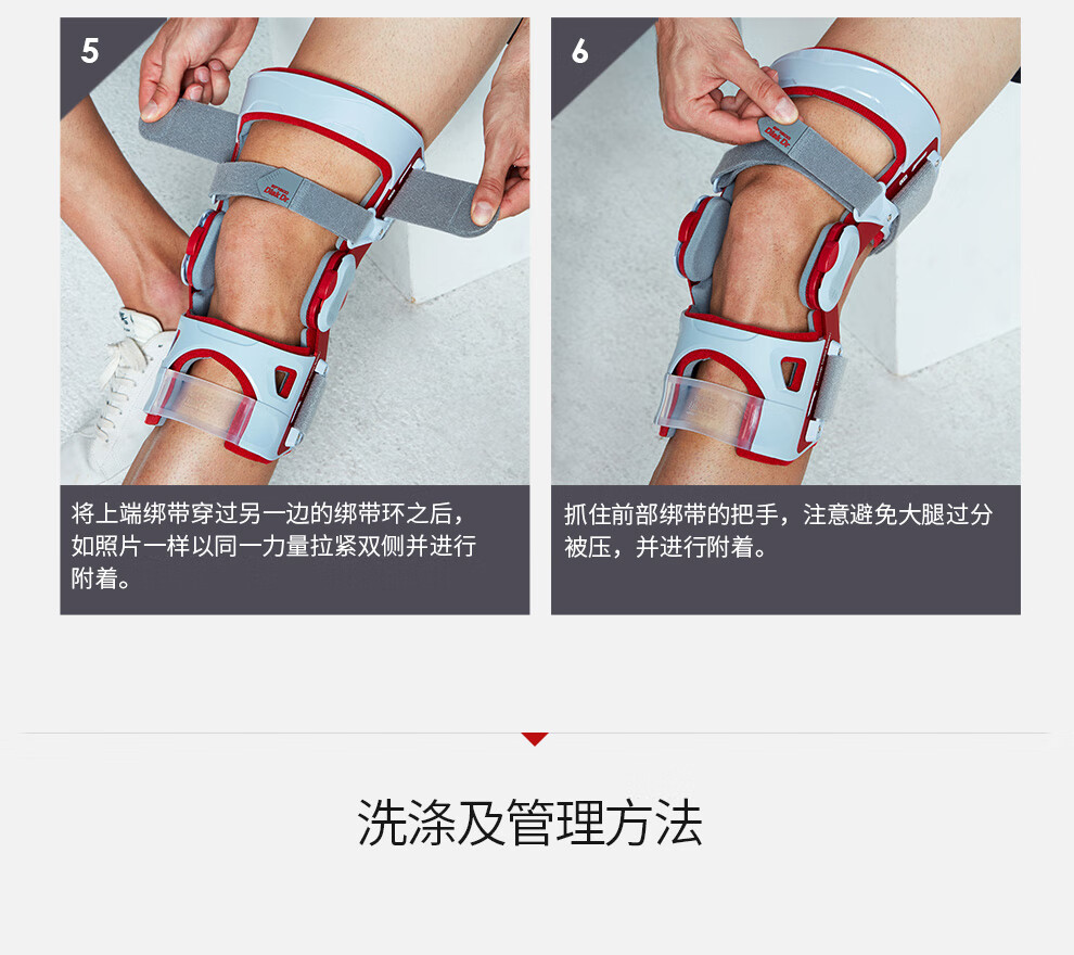 diskdr进口diskdr膝关节牵引器固定支具支架透气运动护膝半月板跑步