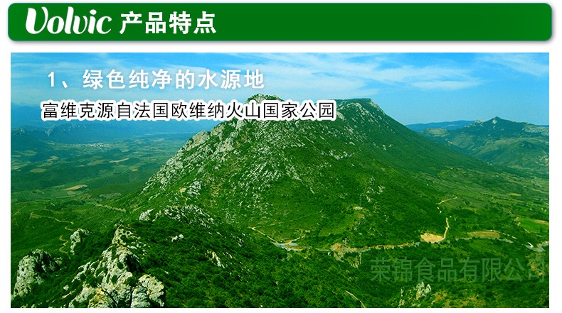 法国原装进口富维克volvic矿泉水天然火山岩泉水500ml整箱24瓶家庭