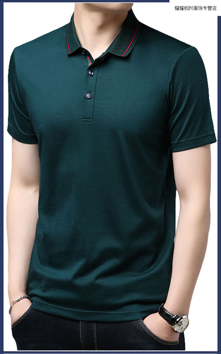 montagut/梦特娇夏季中年新款商务休闲短袖t恤棉衣中青年男士半袖polo