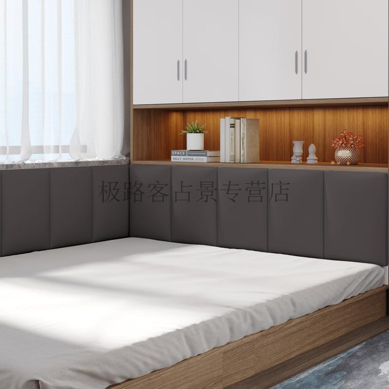 极路客炕床炕围自粘床头板软包榻榻米墙围科技布儿童房定制床头靠背