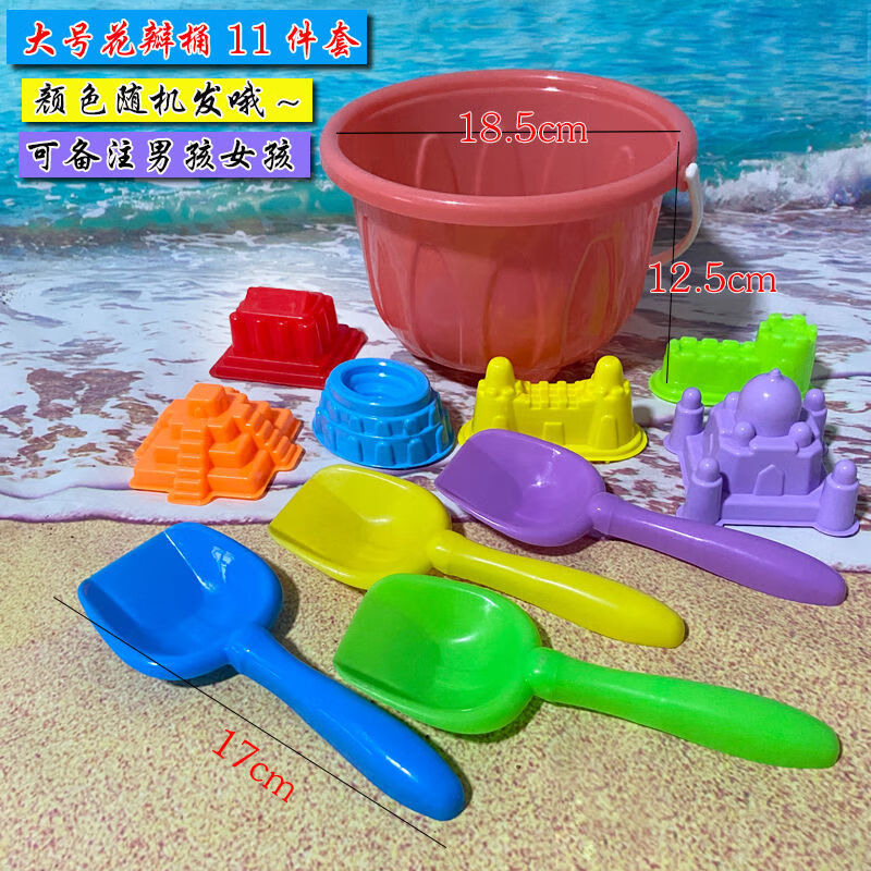 定制儿童沙滩玩具套装大号城堡塑料桶玩沙挖土铲子桶玩沙模具海边50