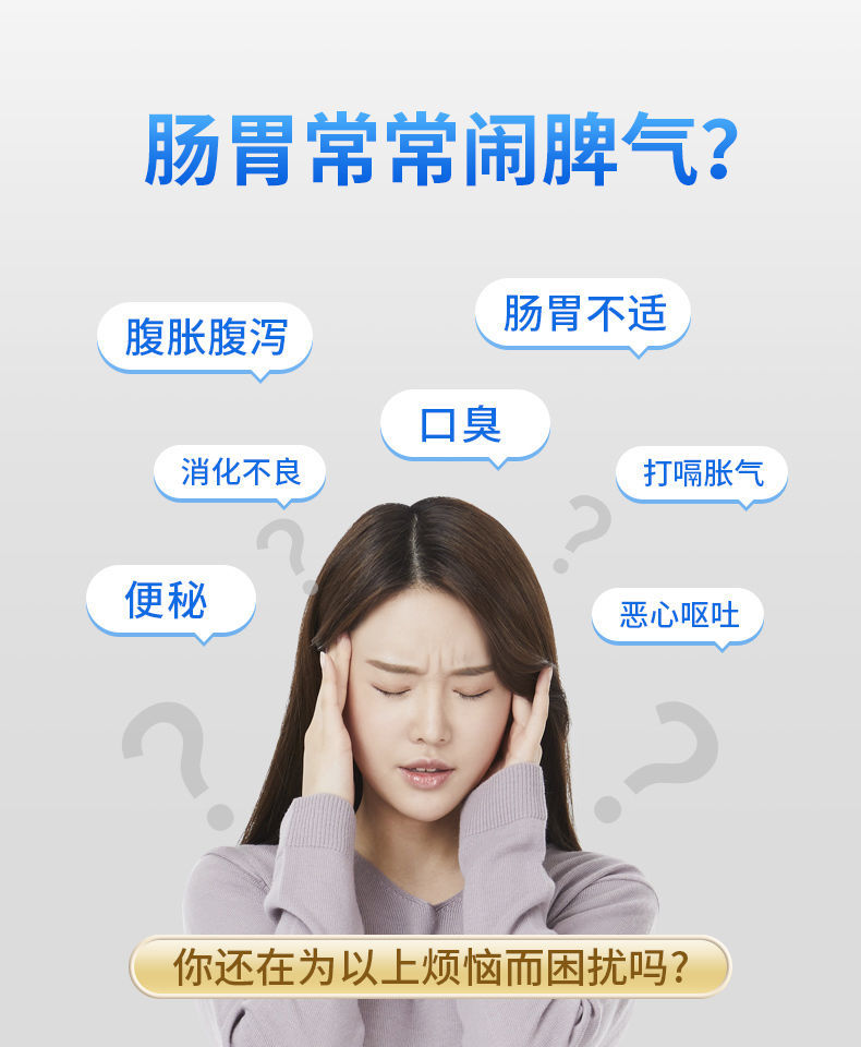 有仁堂 同仁同堂益生菌益生元干粉大人老人小孩肠胃消化不良便秘厌食